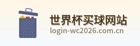  世界杯买球网站 logo